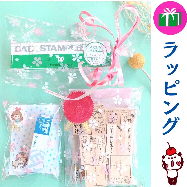 かよのこギフト商品